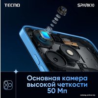 Смартфон Tecno Spark 10 4GB/128GB (синий) в Гомеле