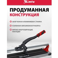 Ручной плиткорез MTX 87689