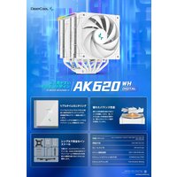 Кулер для процессора DeepCool AK620 Digital WH R-AK620-WHADMN-G