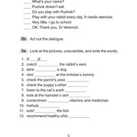 Учебное пособие издательства Аверсэв Английский язык. 4 класс. Практикум. Ч.2. 2025, мягкая обложка (Лапицкая Людмила) в Витебске