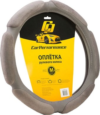 Оплетка на руль Car Performance CP-5026 L.GY (M) (серый)