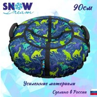 Тюбинг Hubster SnowDream Glamour S Taba 90см во8949-1 (синий)