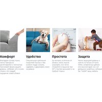 Пледы, покрывала Софатэкс ПО-3 без оборки левый 01030 (серый)