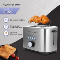 Тостер Zigmund & Shtain ST-95