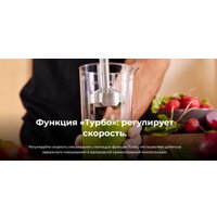 Погружной блендер Cecotec Power Neutron 1100MAX Cream&Crush