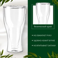 Стакан для воды и напитков Sundays Home HGT-6/10 (350мл)