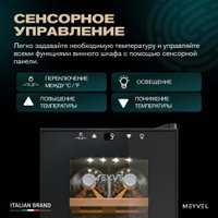 Винный шкаф Meyvel MV12-CBF1