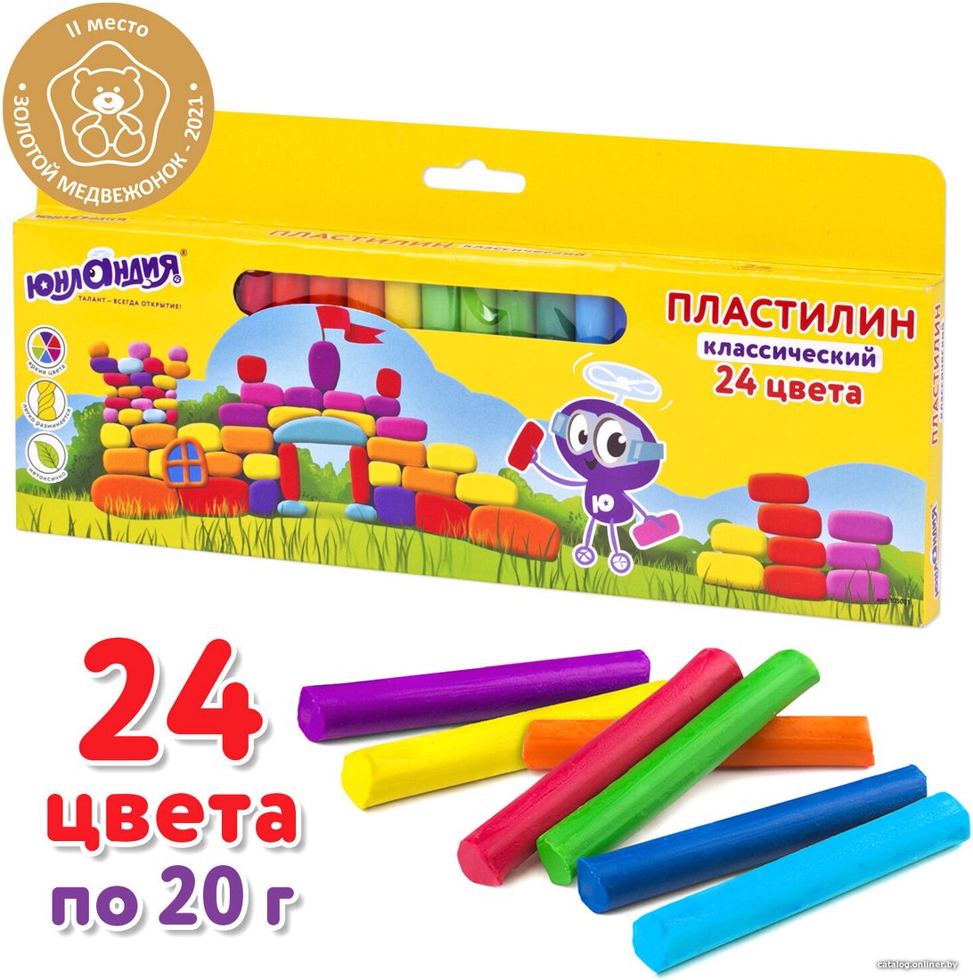 Пластилин Юнландия Юнландик-архитектор 105031 (24 цв)