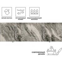 Фронтальный экран под ванну Perfecto Linea 36-031811 3D 1.5 м (дикий пляж)