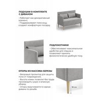 Диван Mio Tesoro Киус с подушками (микровелюр/серый №17)