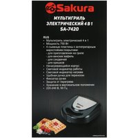 Многофункциональная сэндвичница Sakura SA-7420