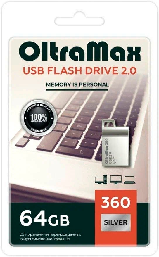 

USB Flash OltraMax 360 64GB (серебристый)