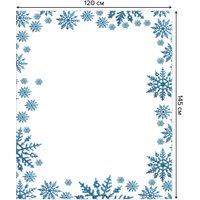 Скатерть JoyArty Большие снежинки tc_8279459 (120x145) в Гродно