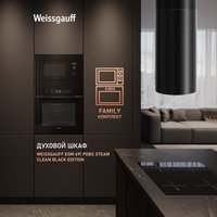 Микроволновая печь Weissgauff HMT-206 B