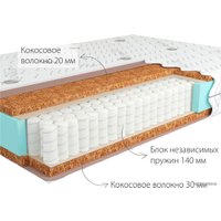Матрас Kondor Solid 2 Hard 150x200 (трикотаж)