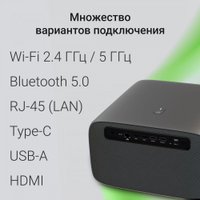 Проектор Digma DP-FHD800A