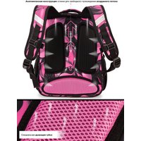 Школьный рюкзак SkyName R2-222 + брелок мишка