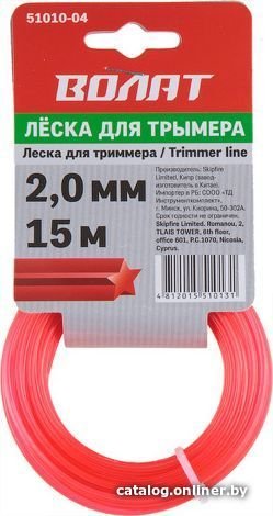 Леска для триммера Волат 51010-04