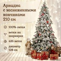 Ель National Tree Company Ариадна заснеженная АРД/ЗСН-210 210 см