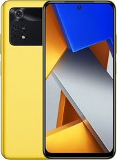 M4 Pro 4G 6GB/128GB международная версия (желтый)