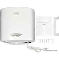 Сушилка для рук Puff 8805A