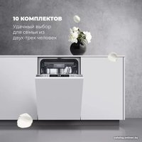 Встраиваемая посудомоечная машина DeLonghi DDW 08S Aquamarine eco