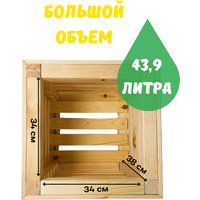 Кашпо Четыре Солнца Кубик (натуральный)