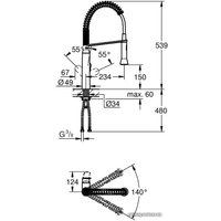 Смеситель Grohe K7 (сталь) [31379DC0]