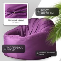 Кресло-мешок Mio Tesoro Poparada XXXL PO-65x85-FI (фиалка)