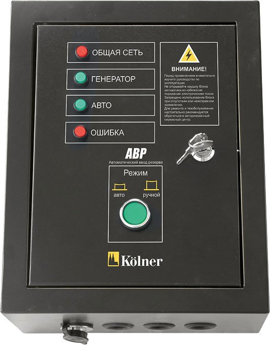 

Блок автоматики Kolner KGCB 8500