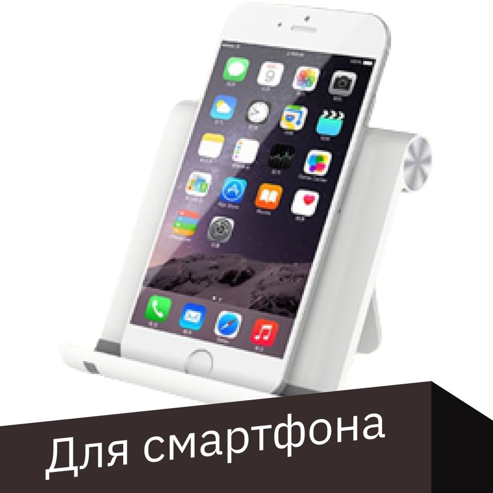 

Подставка Orico PH2-WH