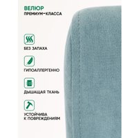 Кресло-глайдер Glider Модель 68М (мятно-зеленый/молочный дуб)