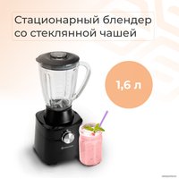 Кухонный комбайн Evolution CMB-961GL (black)
