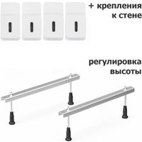 Ножки опорные Asten Readle AR0401