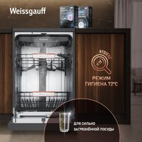 Отдельностоящая посудомоечная машина Weissgauff DW 4508 Inverter Autoopen Black
