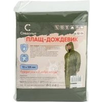 Дождевик Следопыт PF-RC-03 (р. 52-54, army green)