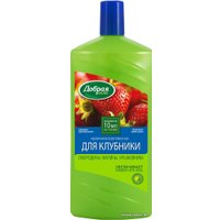 Удобрение Добрая сила Для клубники, земляники (1 л)