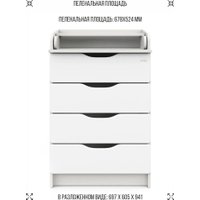 Детский комод Sweet Baby Bravo Bianco (белый премиум)