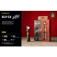 Фонарь Armytek Elf C2 USB-C Победа (белый)