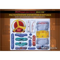 Конструктор Знаток Электронный Первые шаги в электронике (набор С)