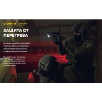 Фонарь Armytek Buckler M1