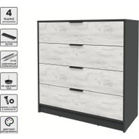 Комод Интерлиния Концепт КТ-К100 (дуб белый/антрацит)