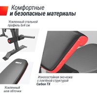 Скамья для жима штанги Unixfit Bench 130DD
