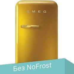 

Однокамерный холодильник Smeg FAB5RDGO5