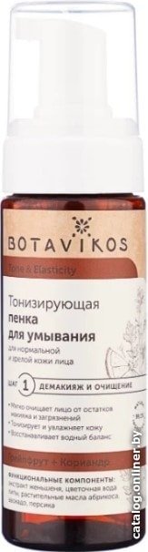 Botavikos Пенка тонизирующая Tone & Elasticity 150 мл