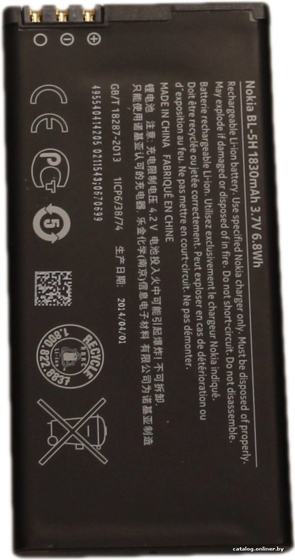 Аккумулятор для телефона Копия Nokia BL-5H
