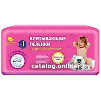 Пеленка одноразовая Пелигрин Сухая попка СП6030 60x60 (30 шт)