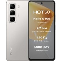 Телефон Infinix Hot 50 X6882 8GB/128GB (серый титан)