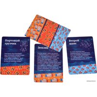 Настольная игра Магеллан Шакал Архипелаг. Остров Веселого Роджера