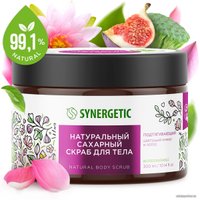  Synergetic Скраб для тела Подтягивающий Цветущий инжир и лотос 300 мл